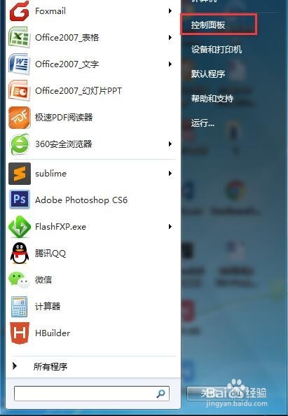 宽带连接错误711?