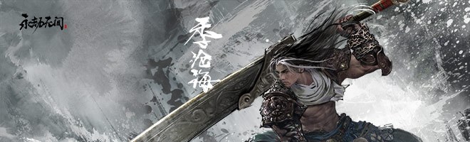 永劫无间有什么有趣的三排ID