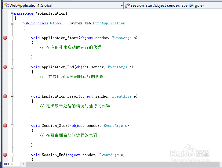 Asp.Net中事件是如何依次发生的？