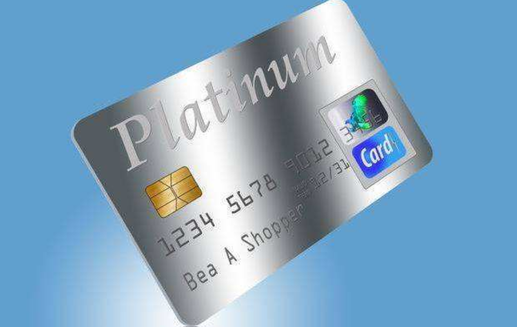 办理交通银行的白金卡有哪些申请条件