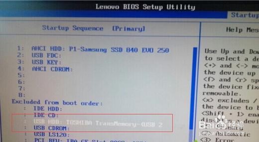 怎么重装电脑win7系统(彻底重装)