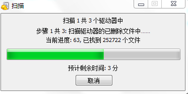 Windows如何使用Recuva恢复文件