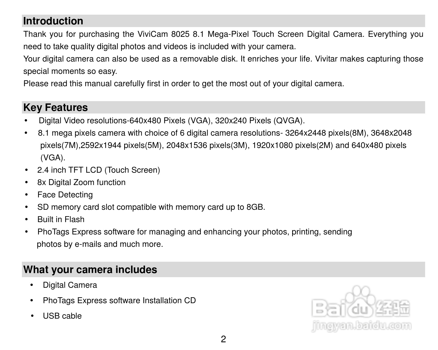 威达ViviCam 8025数码相机使用说明书:[1]