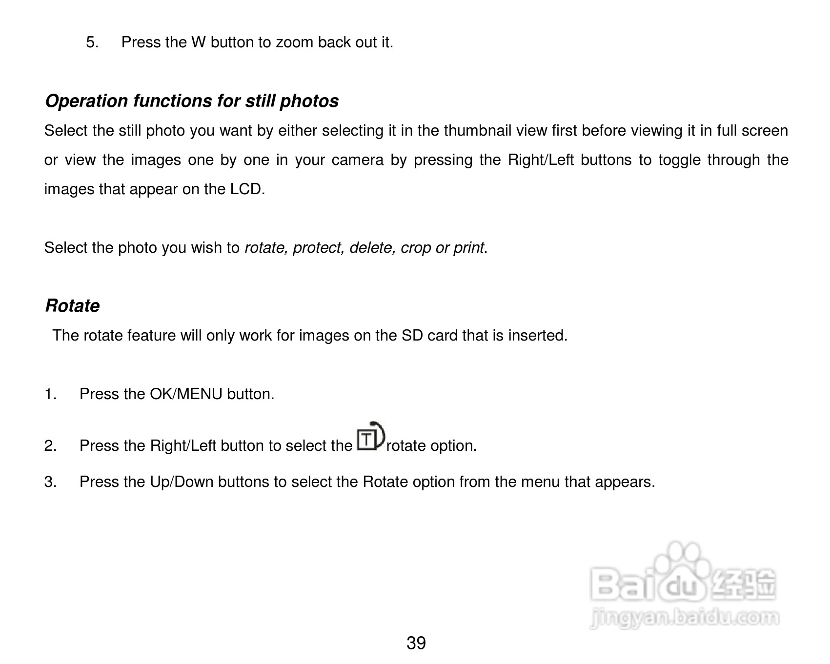威达ViviCam 8225数码相机使用说明书:[4]