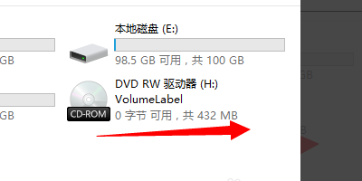电脑上怎么播放VCD