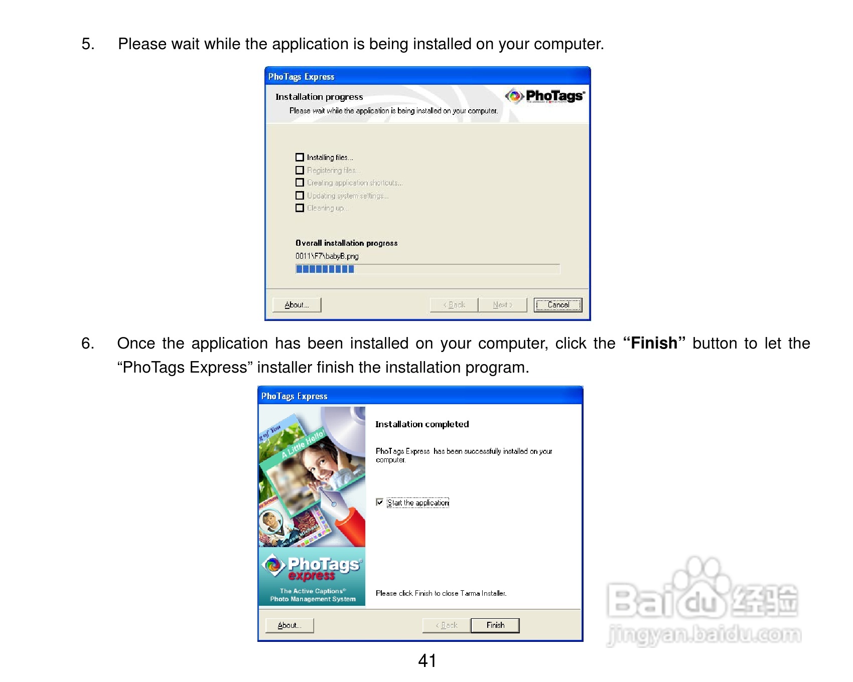 威达ViviCam X327数码相机使用说明书:[5]