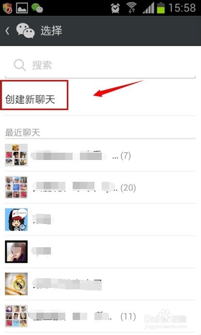 用微信怎么发红包