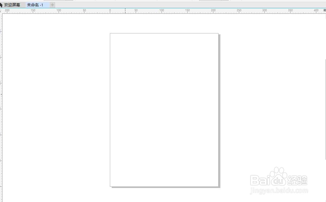 win10系统cdrx8软件如何新建文件方法一