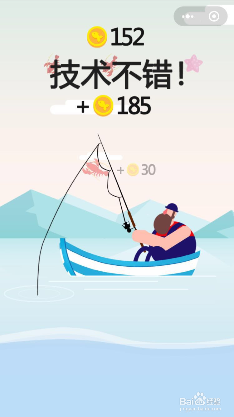 微信游戏钓鱼之王怎么赚钱