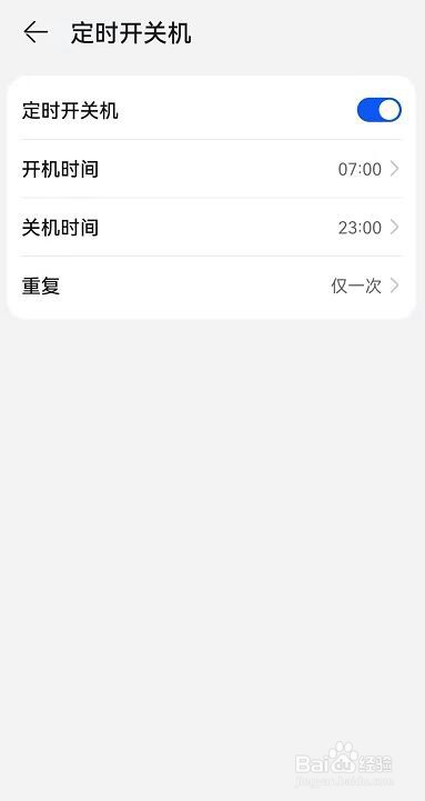 华为P40手机关机有哪些方法？