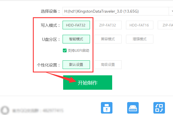 硬盘不是NTFS格式,无法安装WIN7