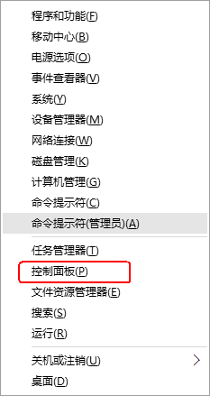 如何控制win10电源按钮的功能？