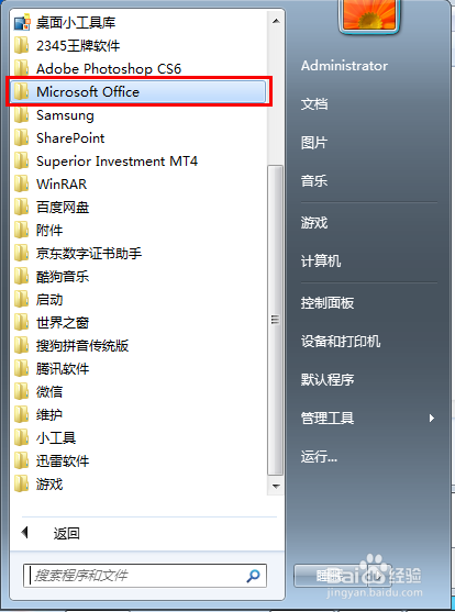 excel变成英文版怎么改中文