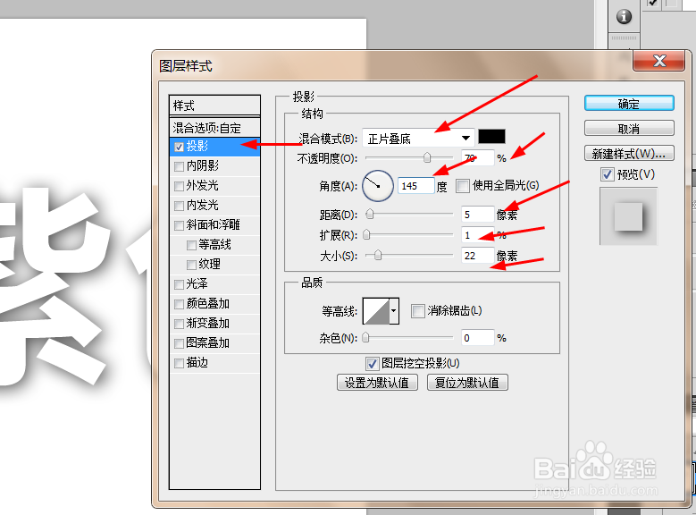 ps制作蓝色水晶字