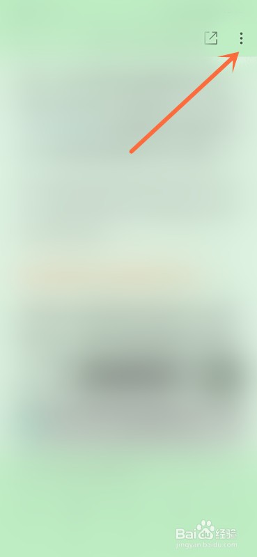微信读书能自动阅读吗