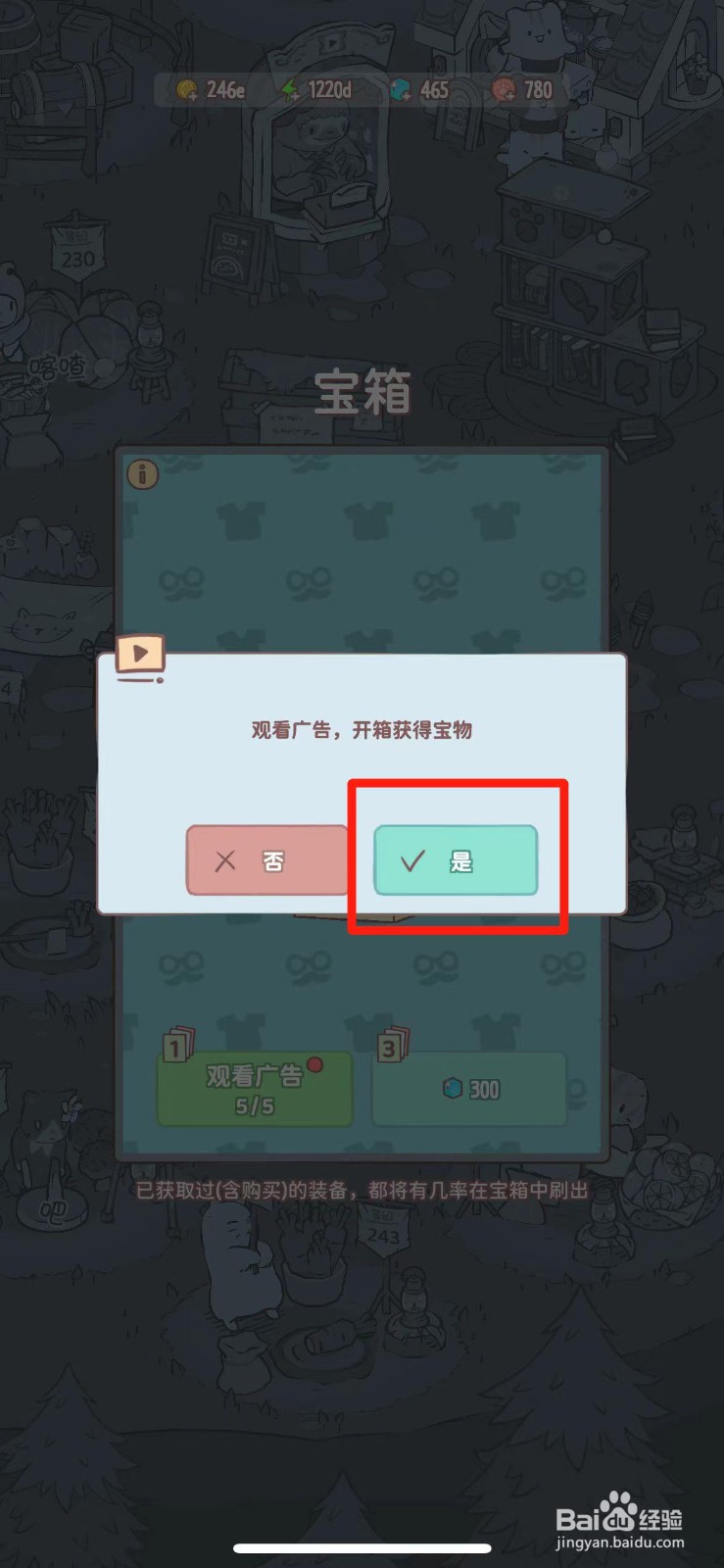 猫咪和汤如何获得羽毛