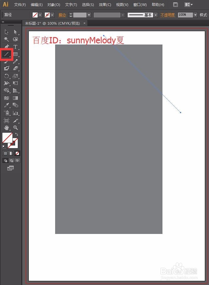 怎么制作书籍折页的效果