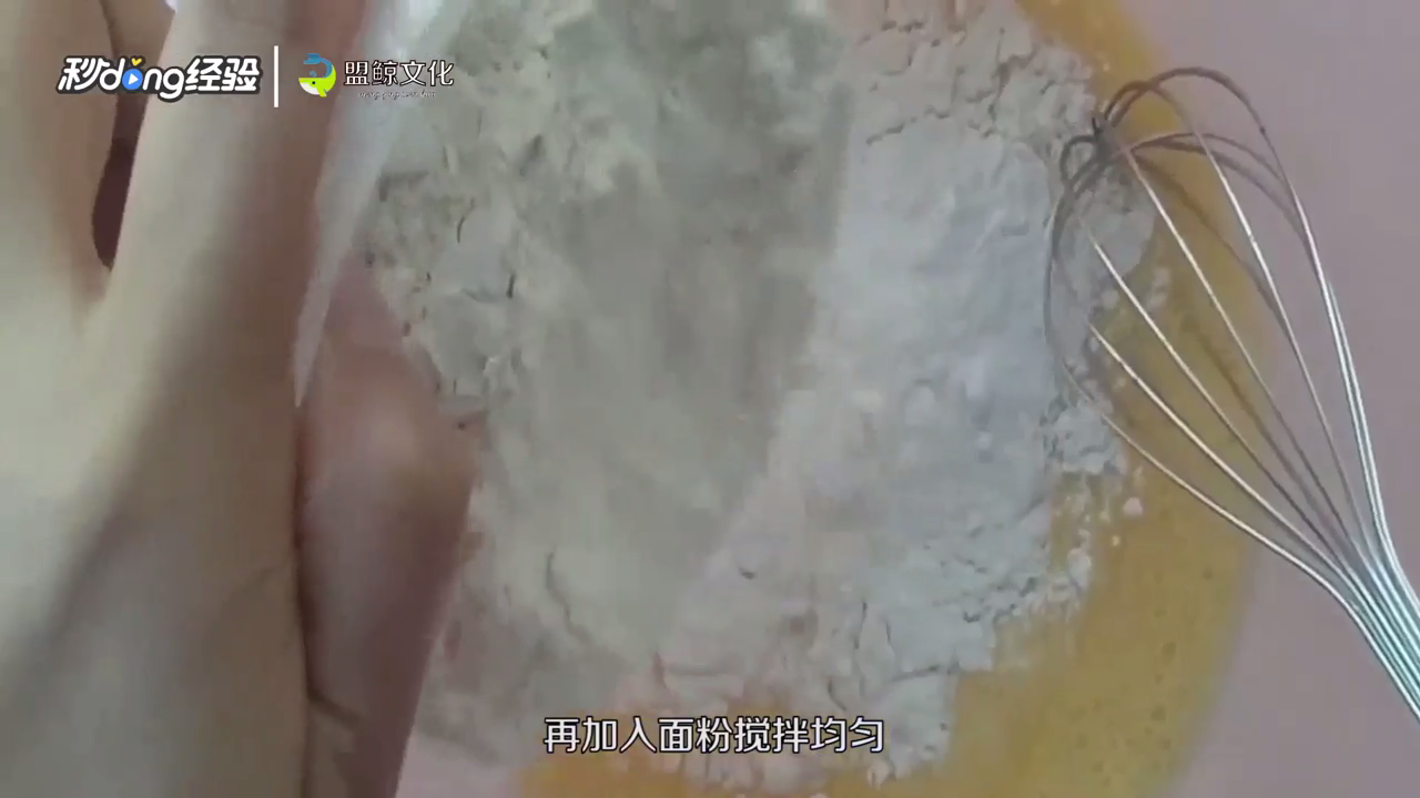 电饭煲蛋糕怎么做