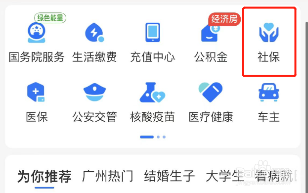 自愿离职怎么才能领到失业金