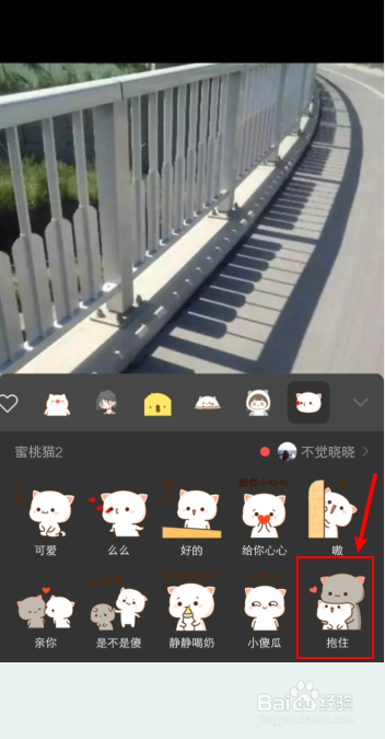 如何使用微信编辑图片