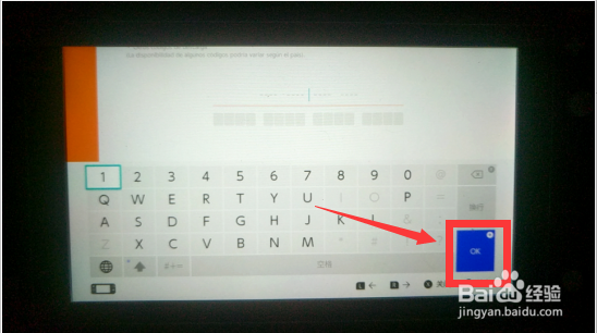 switch怎么充值