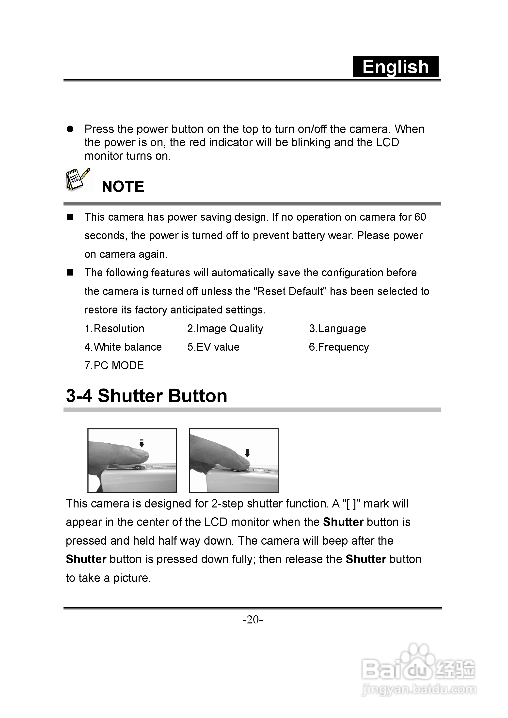 昆盈G-Shot D613型数码相机使用说明书:[2]