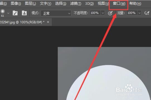 ps桌面工具栏如何调出来？