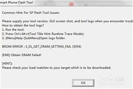 联想S968TRecovery刷入教程