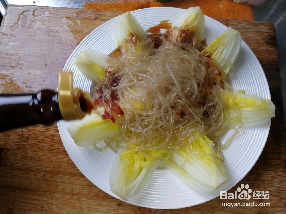 娃娃菜蒸粉丝做法