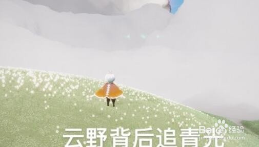 光遇10.04日常任务怎么完成攻略分享