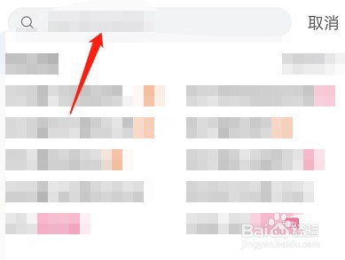 哔哩哔哩如何按时长筛选视频