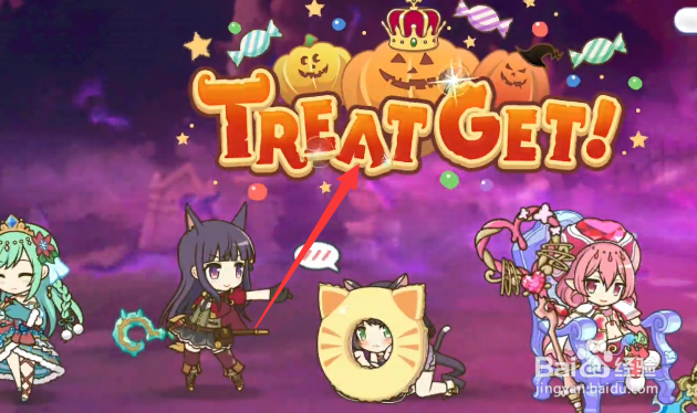 公主连结万圣节活动攻略