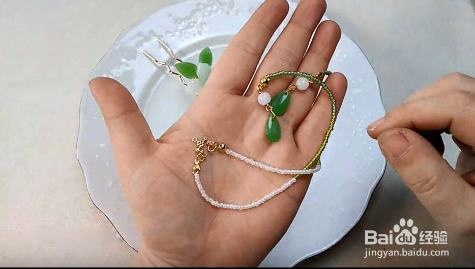 怎样做碧玉词步摇？