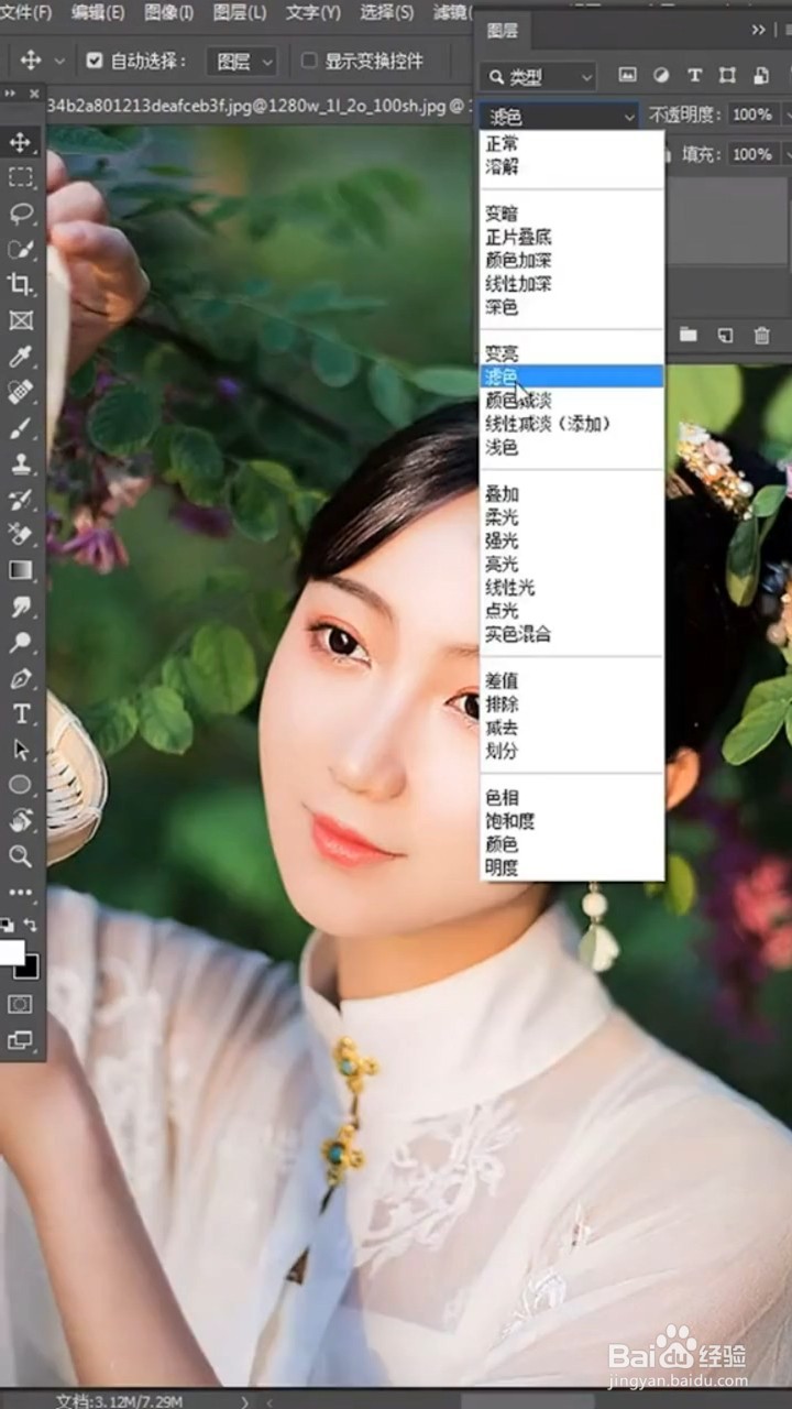 怎样用PS处理逆光照片