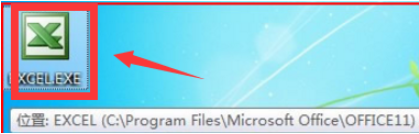 excel设置单元格底纹图案教程