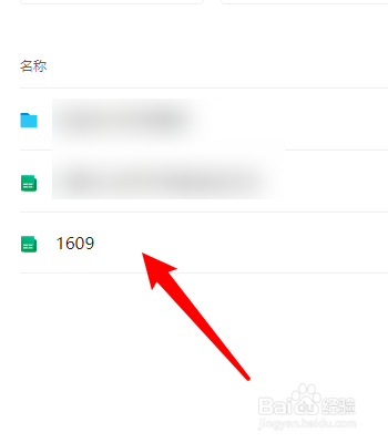 腾讯文档在线文档不小心丢失了如何还原？