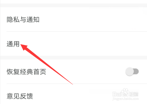 美图秀秀怎么修改图片画质