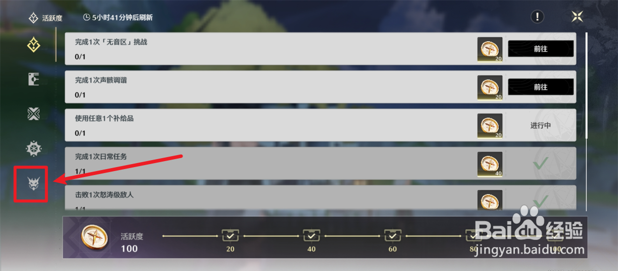 鸣潮声骸收集攻略