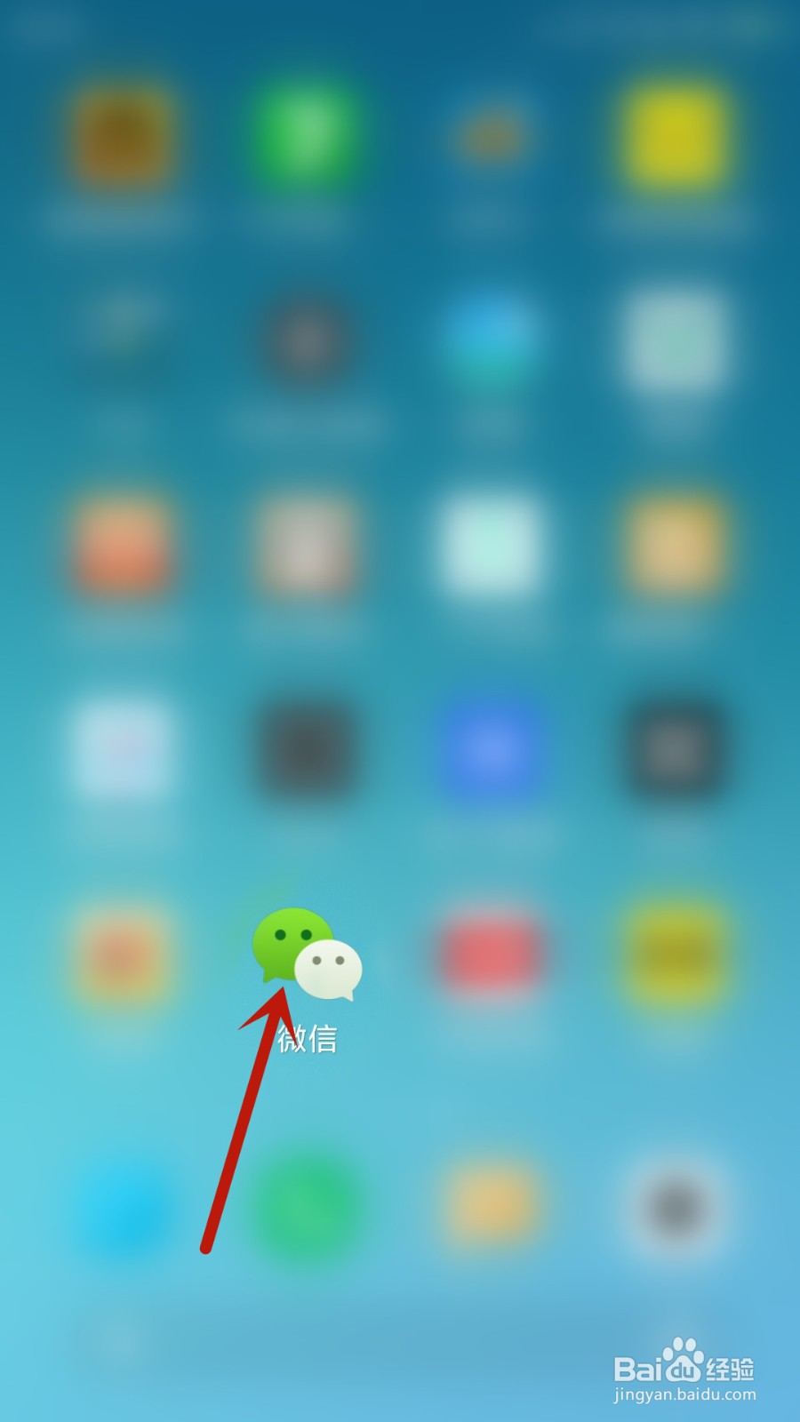 微信怎么添加发票抬头