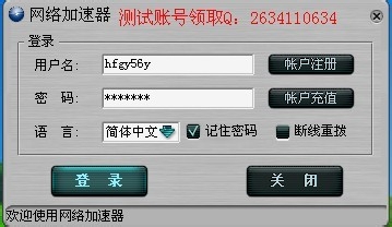 怎么玩美服《炉石传说》