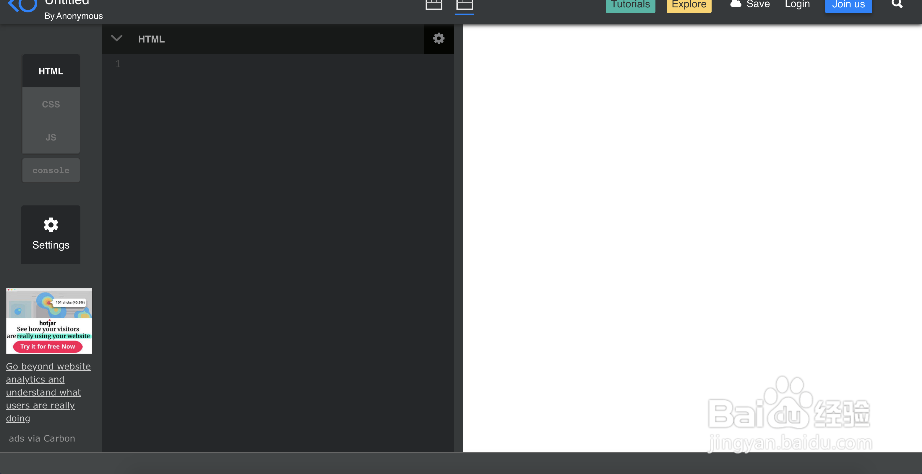 如何使用js的removeChild()方法
