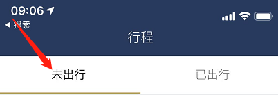 东航机票行李单丢了怎么办
