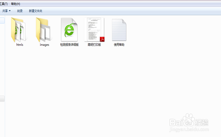 如何使用paperpass检测论文的重复率