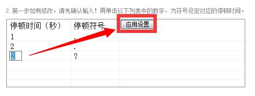 如何使用TTS制作英语考试的听力音频材料？