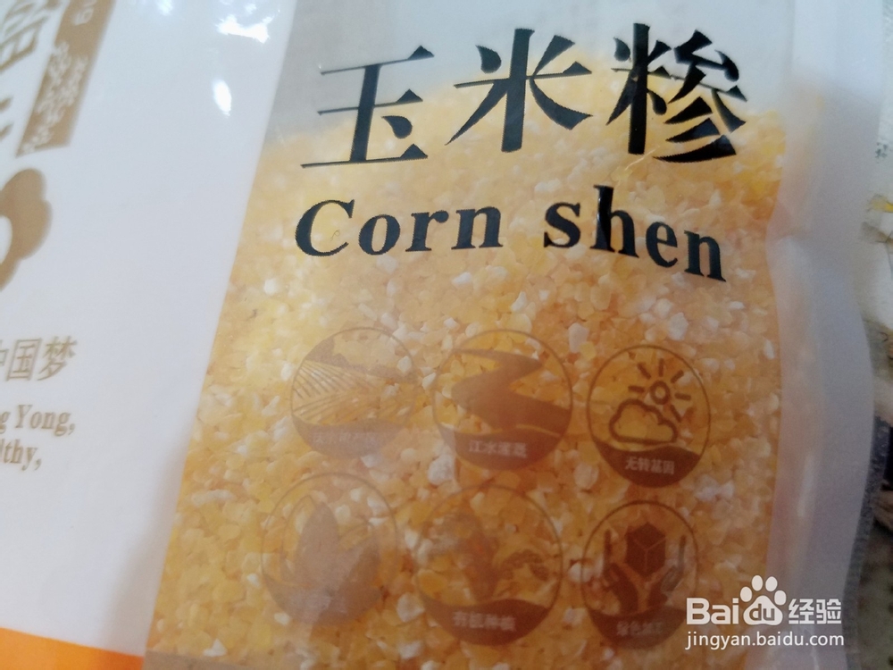 米饭怎么做好吃
