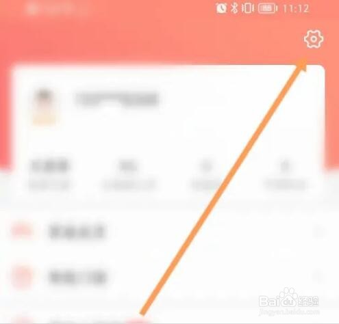 和目软件如何开启使用流量播放视频