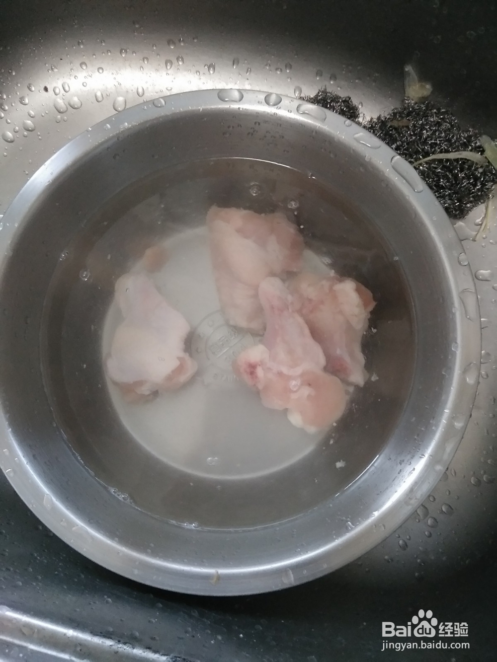 咸味葱香鸡腿肉