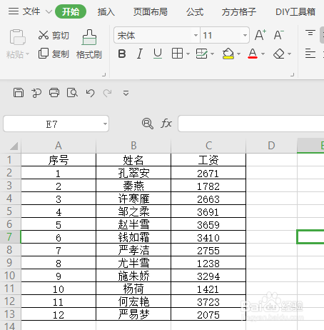 WPS如何批量将数据减去指定数值