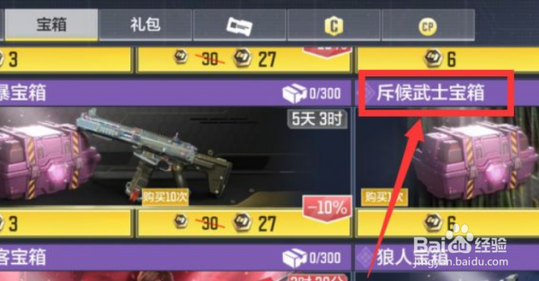 使命召唤手游m13怎么获得