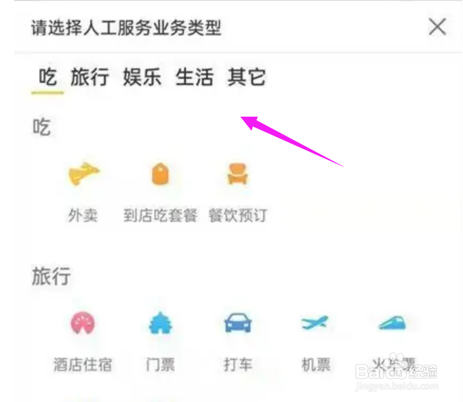 美团买药商家拒绝了退款申请怎么办